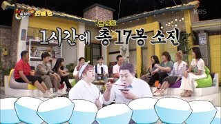 해피투게더3 Happy together Season 3 - 홈쇼핑에서 12일치 순삭한 ‘한 상(의) 커플’ 이국주X문세윤.20180712