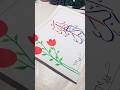 Easy Allahu Akbar name arabic calligraphy #calligraphy #art #youtubeshorts#viral