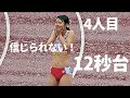 100mH 本人も記録を見てビックリ 田中佑美 富士通 が嬉しい12秒台で優勝 第57回織田記念陸上 
