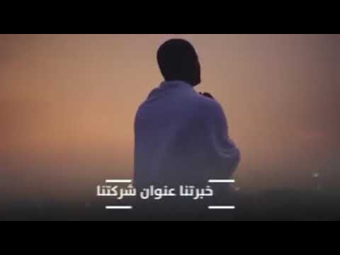 شركة الهلال للسياحة تقدم لكم رحلات الحج لعام 1443ه بأقل الاسعار وأعلى مستوى من الخدمات