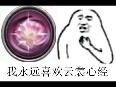 【劍網三】( 填翻 ) 熱愛競技場的奶秀/Mana.Cover