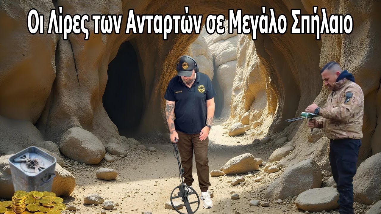 Οι Λίρες των Ανταρτών σε Μεγάλο Σπήλαιο: Ο Αντώνης Βλάχος Ψάχνει στο Καταφύγιο των Ανταρτών