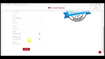 โปรเจคphp ระบบลงทะเบียนประกันสินค้า เช็คเลขประกันสินค้า php mysql