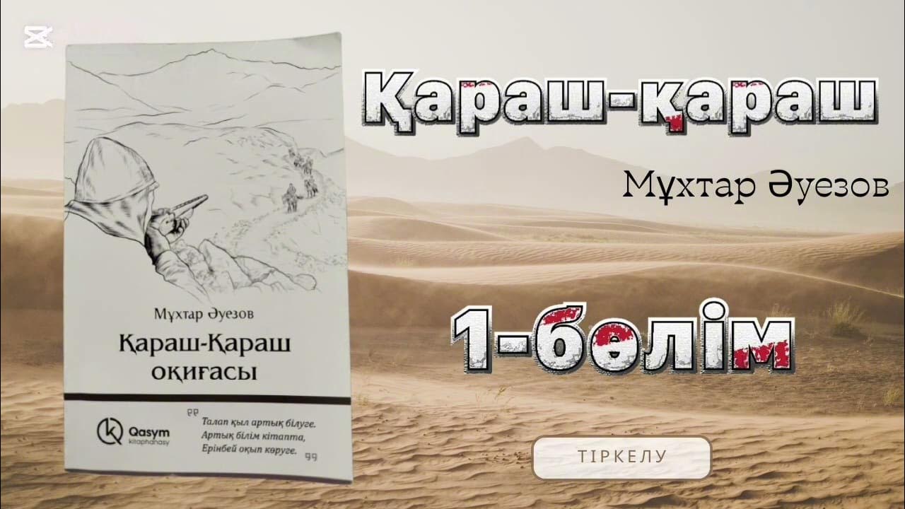 Карина Зверева кеудесін көрсетті.