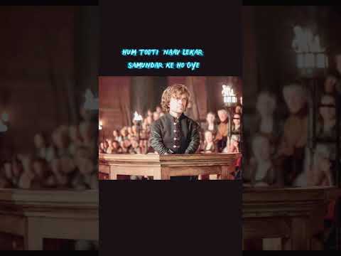#thrones #lenister #nightcore