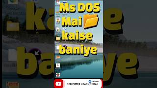 Ms dos mai Folder kaise baniye #reels #msdos #folder #excel @computerlearntoday #folderprotocol Wealth