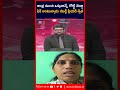 ఆంధ్ర నుంచి ఒక్కదాన్నే గోల్డ్ తెచ్చా..kabaddi player  Swetha Fires On YCP Fake Allegations | TV5