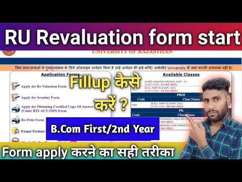 Rajasthan University B.Com