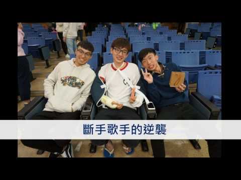 3月宣傳片