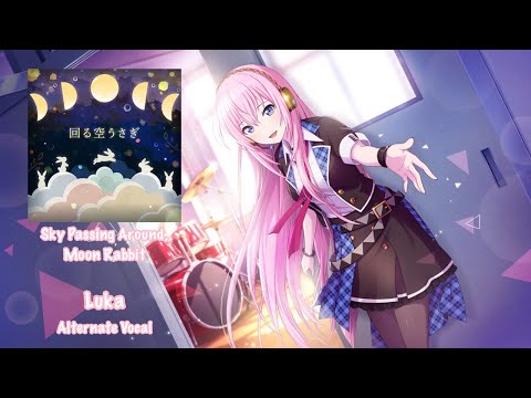 GAME SIZE] Sky Passing Around, Moon Rabbit 回る空うさぎ Megurine