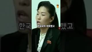 다시 몰래 북한갔다가 재탈북한 부부
