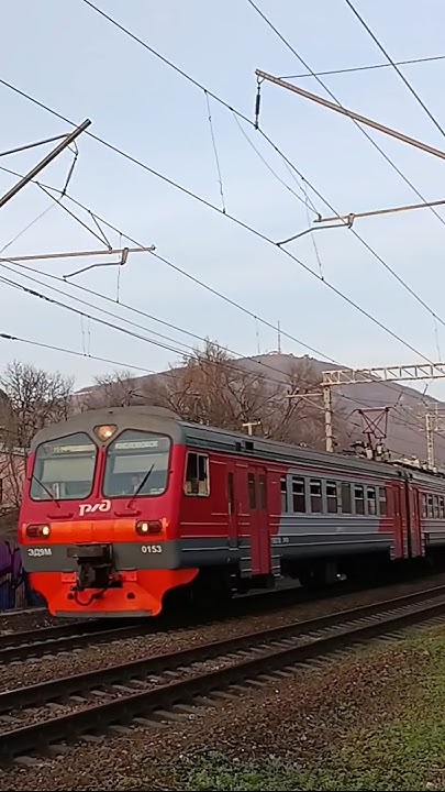 ЭД9М-0153 сообщением Минеральные Воды—Кисловодск #ржд #поезда #жд #эд9м ...
