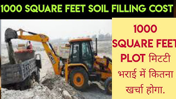 How to calculate the quantity of soil fill required for plots || 1000 Sq feet Cost For Soil Filling