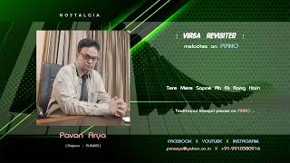 Tere Mere Sapne Ab Ek Rang Hai  Piano By Pavan Arya  Virsa Revisited  Melodies On Piano  Covers