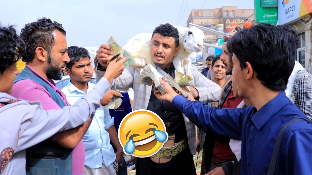 صار مليـونـير 😳 بسبب خروف العـيد 🐑 🤣 | شاهد اقوئ مشهد مؤثر وحزين 🥺 في 2025