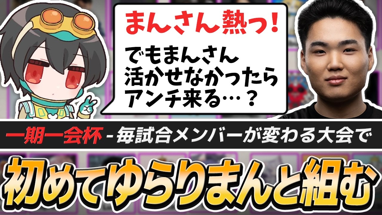 【一期一会杯】火力最強ゆらりまんを味方に引いてちょっと気合が入る4rufa【APEX/REJECT】