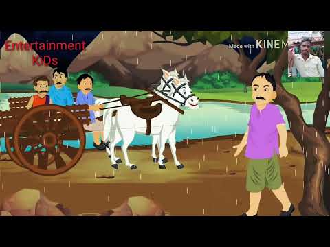 अच्छा कर्मों का अच्छा फल // Hindi kahani video //kid video // Hindi कहानी वीडियो