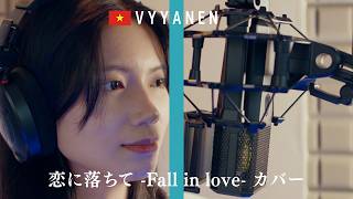 A Vietnamese person tried covering 