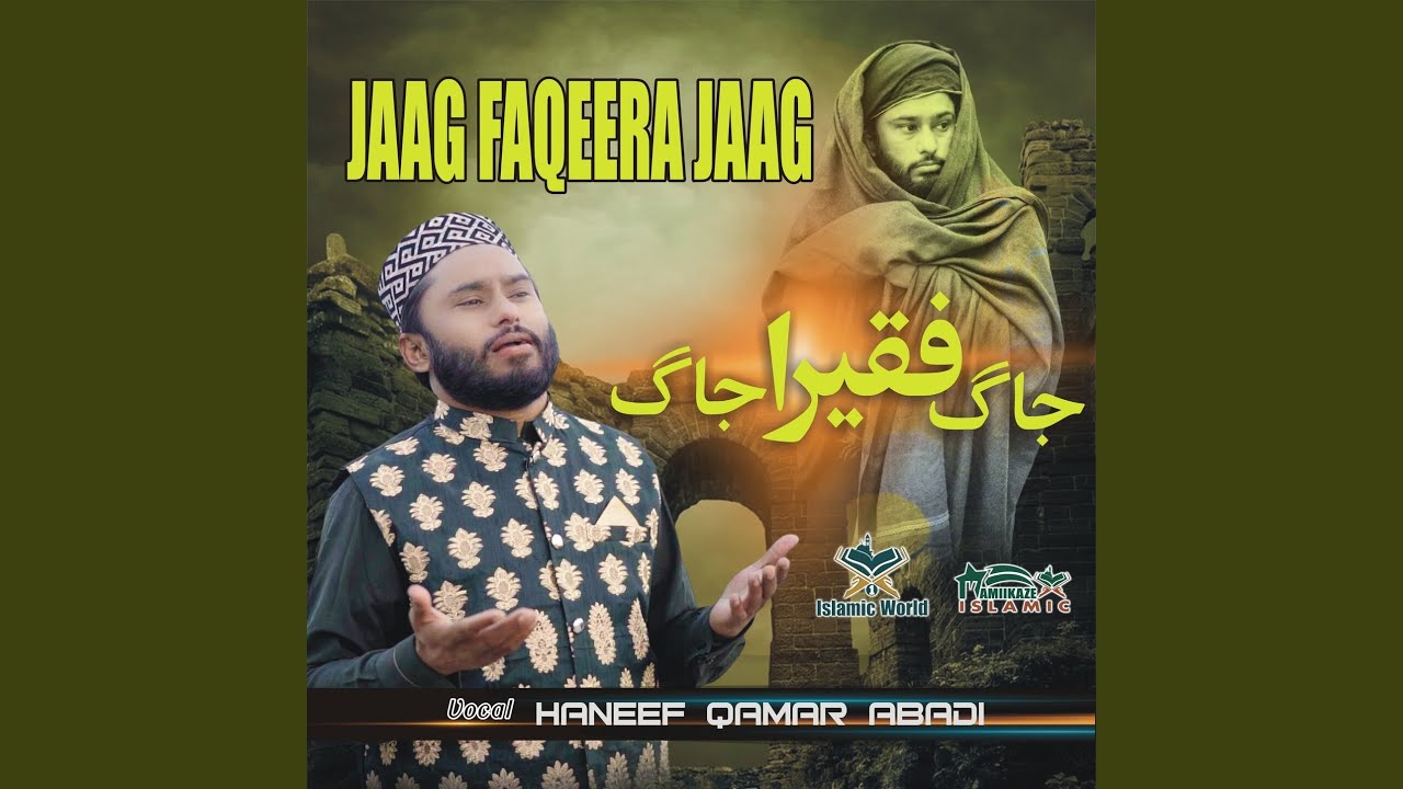 Jaag Faqeera Jaag