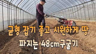 48cm Asia management equipment digger with good balance and cool ground digging