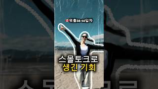 워홀 38-40일차🇨🇦 뜻밖의 룰루레몬 기회가 찾아왔다…?!