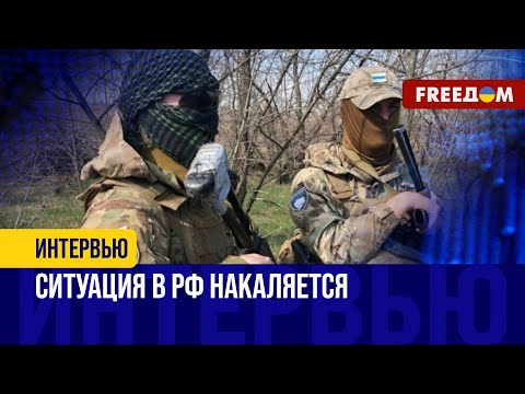 В РФ упал