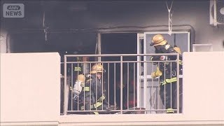 東京・江東区のマンションで火事　女性1人が意識不明の重体(2026年2月6日)
