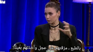 افرا سرتش أوغلو /afra Saraçoğlu تعرضت للتحرش