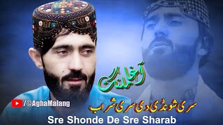 Sre Shonde De Sre Sharab | New Pashto Songs 2023 | Agha Malang New Songs 2023
