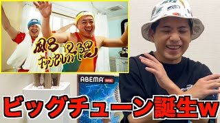 Chocolate Planet's Bath Cancellation Neighborhood Listened to Active Rappers LOL