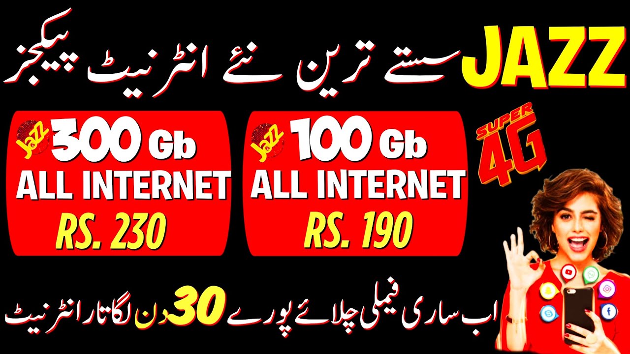 Jazz Monthly Internet Packages|Monthly Internet Package Jazz|jazz 4g Internet Packages 2025 Free