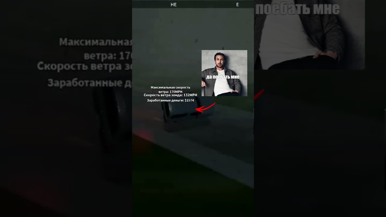 бригада:эта машина выдерживает максимум 95MPH