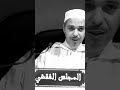 تذهل كل مرضعة عما ارضعت وتضع كل ذات حملن حملها وترى الناس سكارى وما هم ا د مبروك زيد الخير Shorts تذهل كل مرضعة عما ارضعت وتضع كل ذات حملن حملها وترى الناس سكارى وما هم ا د مبروك زيد الخير Shorts