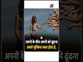 Find someone #shorts #viral #youtubeshorts #viral #shortsvideo #viralshorts #reels #trending #dhurav