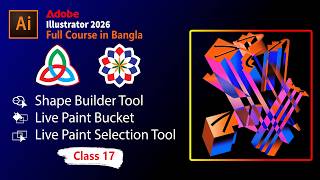 How to use shape builder tool in adobe illustrator 2026 | Adobe Illustrator for Beginners | Class 17