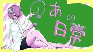 [LIVE] 【お絵描き配信】ちょこ先生の私服を考える回