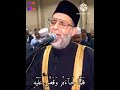 من سورة القصص للشيخ حسن صالح حسن صالح الشيخ حسن Hassan Saleh القرآن الكريم 