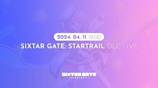 식스타 게이트 스타트레일 : DLC 라이브 (24년 4월 11일) screenshot 5