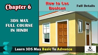 3DS Max | Modeling | Boolean | Full Tutorials in Hindi | Creative Learning Center