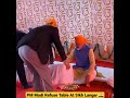 PM Modi Refuse Table At Sikh Langar In Punjab Narendra Modi Shorts Modi Pmmodi Trending
