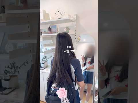 등교 GRWM 레츠고๋࣭ ⭑💕⊹ ࣪ ˖(협찬)•Daily소현 #포카포장 #다이브로그 #포장계 #덕질 #브이로그 #vlog