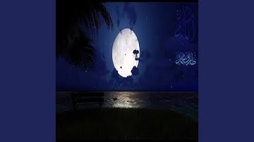 طارق محمد سورة التغابن