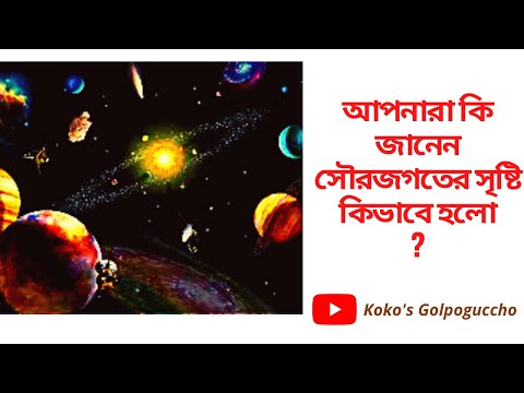 ভিডিও: 5.4 ট্রাইটন কি একটি ভাল ইঞ্জিন?