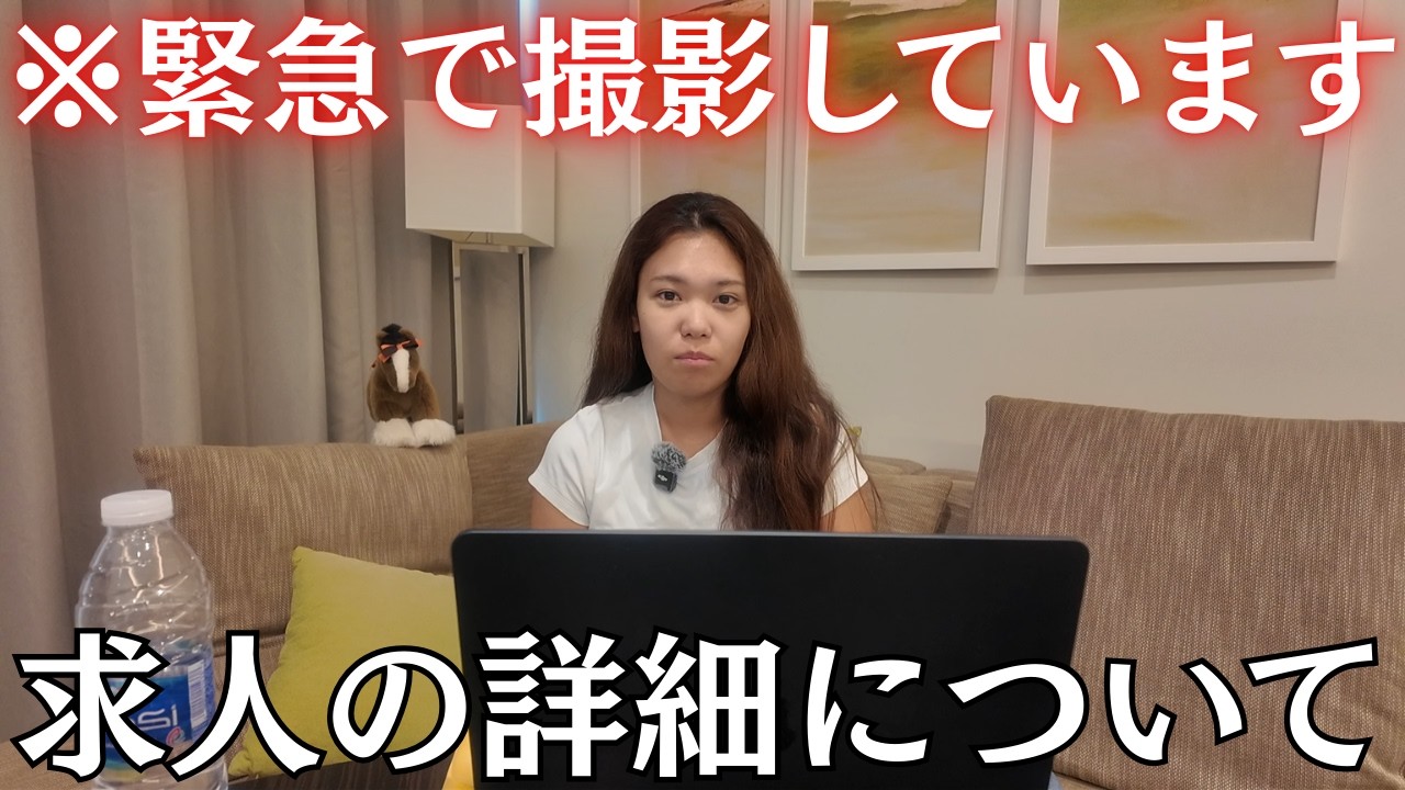 【緊急動画】問い合わせ殺到につき急遽公開。牧場の仕事内容と皆様から寄せられた4つの質問に今すぐお答えします。【引退馬の森 ホープフル】