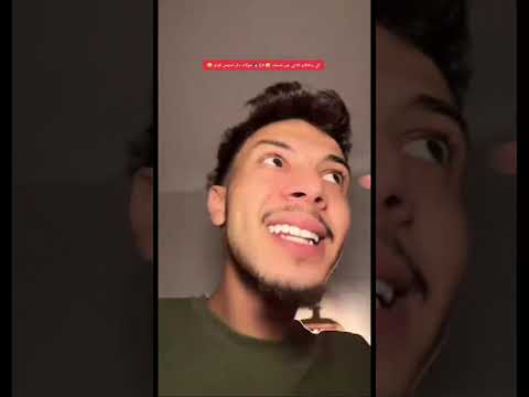 كي يتلقاو ثلاثي جهاد الجن و ريضا و معيز غير ضحك لاغ مولات دار تحوس فولو