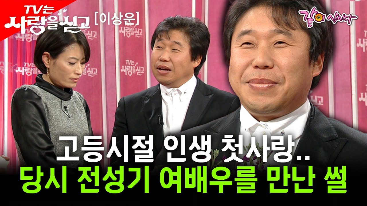 김종환(Kim Jong Hwan) - 사랑을 위하여 [콘서트7080] | KBS 20080308 방송