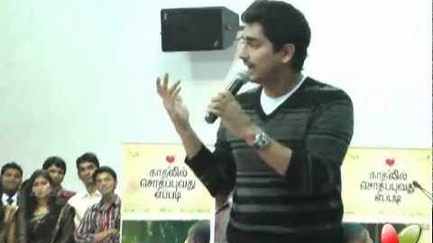 Siddharth @ SRM College Culturals