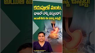 Why My Food not Digesting? | The Most Ignored Part of Your Health | Stomach Gas Problem Solution