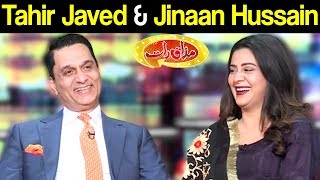 Tahir Javed & Jinaan Hussain | Mazaaq Raat 11 March 2020 | مذاق رات | Dunya News