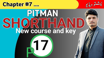 Class#17) PITMAN SHORTHAND Chapter No 7/Exercise No 7 in Pashto || Shorthand 4 Diphthongs